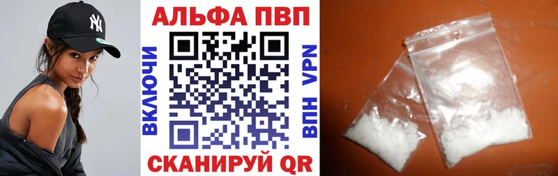 Alfa_PVP мука  Чекалин 