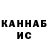 Печенье с ТГК конопля Dajana Aleksic