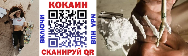 Кокаин 98%  Чекалин 