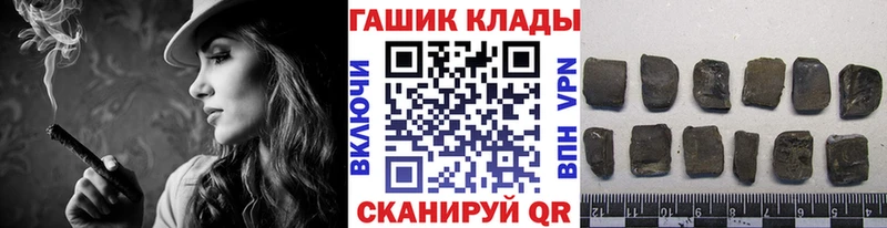 Гашиш hashish  Чекалин 