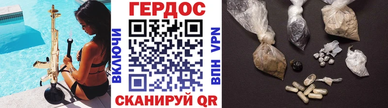 мориарти Telegram ссылка на мегу ТОР Чекалин Героин Афган