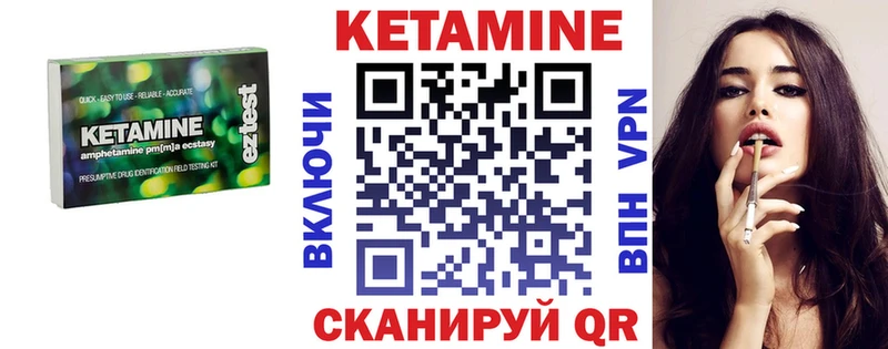 наркотики  Чекалин  ОМГ ОМГ ТОР  Кетамин VHQ 