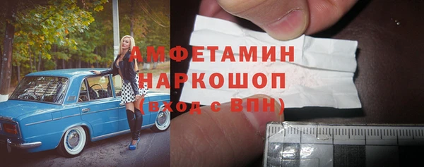 гашик Абинск