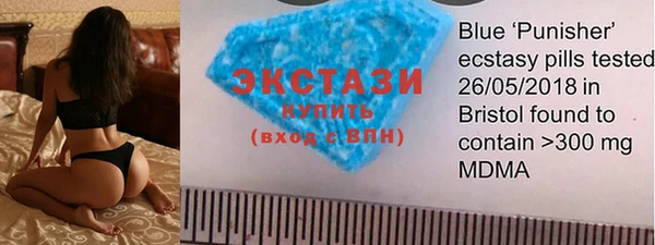 PSILOCYBIN Абаза