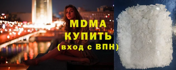 PSILOCYBIN Абаза