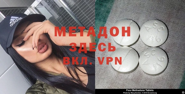 первитин Абдулино