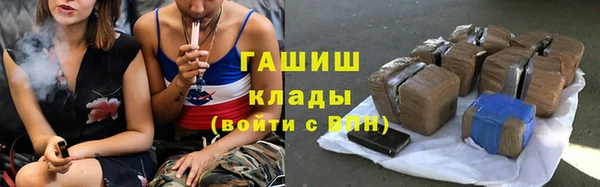 гашик Абинск