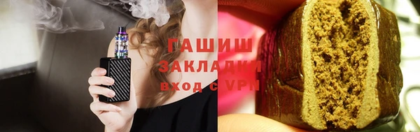 PSILOCYBIN Абаза