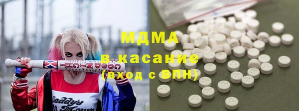 первитин Абдулино