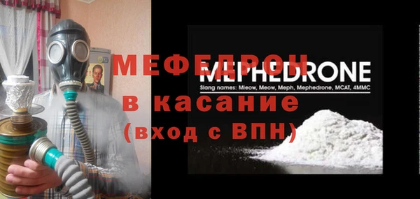 гашик Абинск
