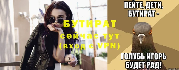 первитин Абдулино