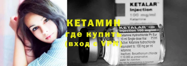 PSILOCYBIN Абаза