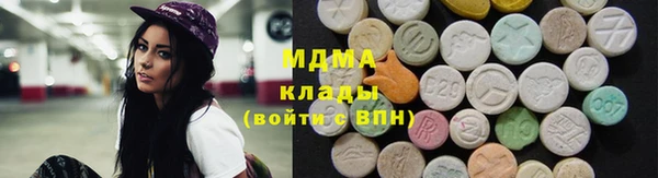 гашик Абинск