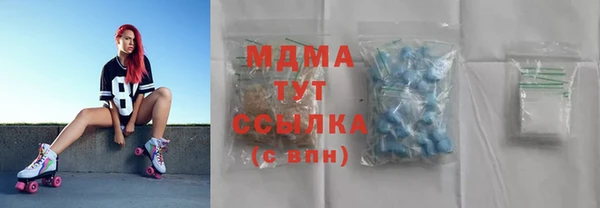 PSILOCYBIN Абаза