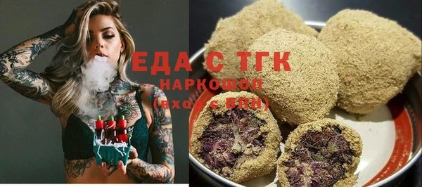 первитин Абдулино