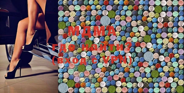 PSILOCYBIN Абаза