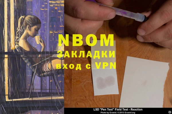 первитин Абдулино