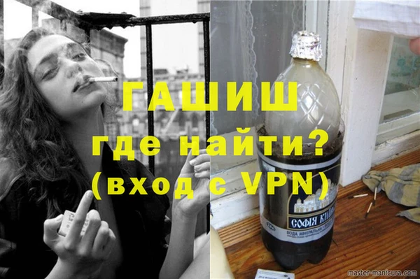 PSILOCYBIN Абаза