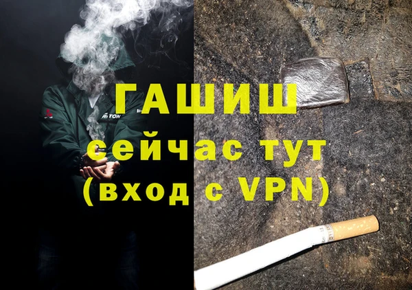 гашик Абинск
