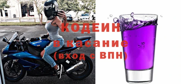 первитин Абдулино