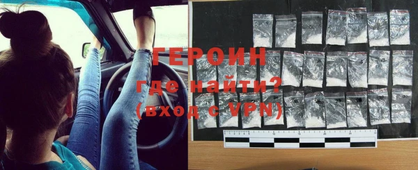 первитин Абдулино