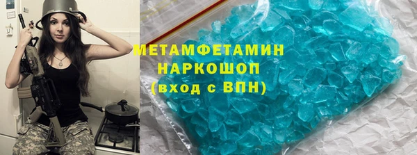 первитин Абдулино
