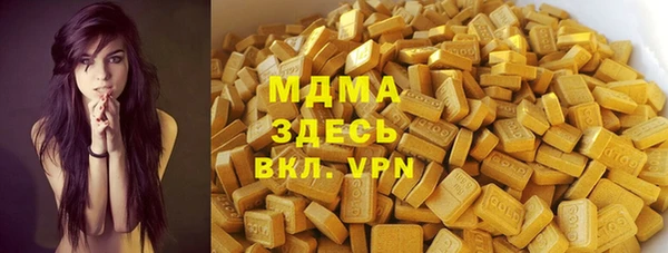 первитин Абдулино