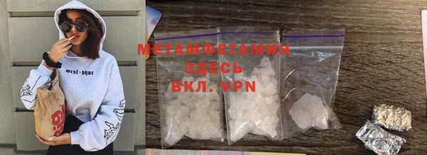 PSILOCYBIN Абаза
