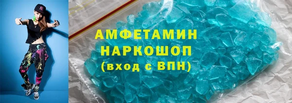 первитин Абдулино