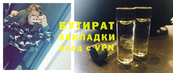 PSILOCYBIN Абаза
