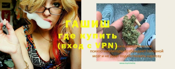 первитин Абдулино