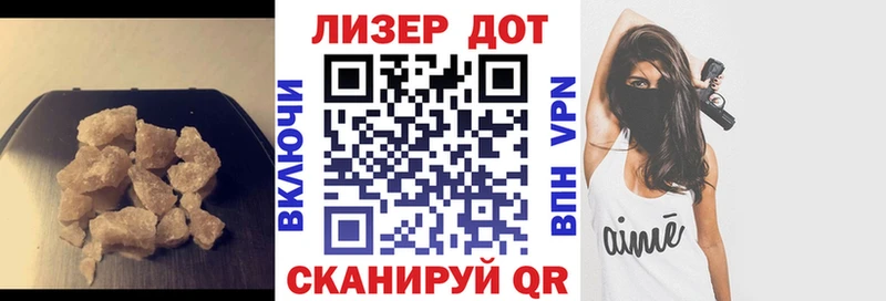 ЛСД экстази кислота Чекалин