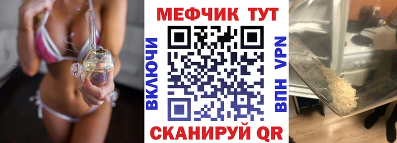 МЯУ-МЯУ 4 MMC Чекалин