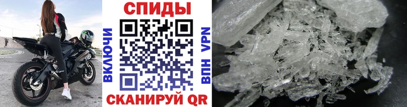 МЕТАМФЕТАМИН Methamphetamine  Чекалин 