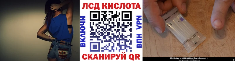 Марки 25I-NBOMe 1,8мг  Чекалин 